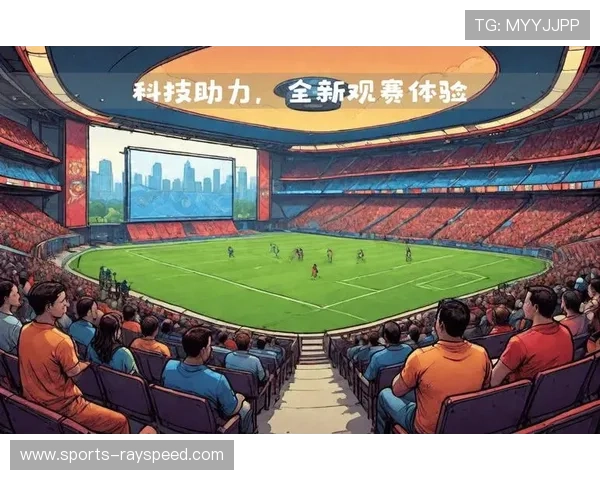 赛事主办方与硬件厂商合作 家用观赛设备升级